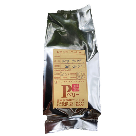 Home roasted coffee "Coffee Wholesaler P Berry" P Berry Blend 200g